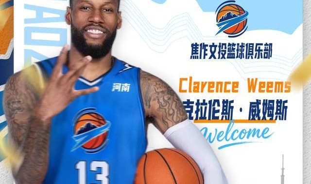 游戏社区-正式官宣！广东功勋外援加盟NBL联赛，上赛季在CBA单场砍36+11+11