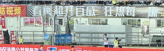 游戏社区-福建省城市足球联赛莆田赛区首战昨晚激情开赛